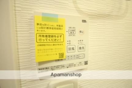 カッサフォルテ光南 104｜広島県広島市中区光南１丁目(賃貸アパート1K・1階・21.09㎡)の写真 その25