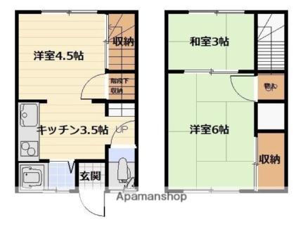 第2古谷荘 2｜広島県広島市中区吉島西１丁目(賃貸アパート2DK・1階・37.00㎡)の写真 その2