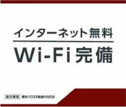 グランエス長束 102｜広島県広島市安佐南区長束３丁目(賃貸マンション1LDK・1階・46.80㎡)の写真 その19