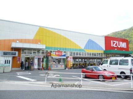 ステューディオせせらぎ 305｜広島県広島市安佐南区八木１丁目(賃貸マンション1K・3階・24.30㎡)の写真 その9