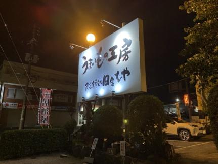 カーサ駅前 102号室｜広島県広島市佐伯区五日市駅前２丁目(賃貸マンション1K・1階・16.74㎡)の写真 その14