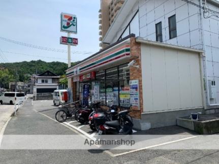 コーポ牛田東 303｜広島県広島市東区牛田東２丁目(賃貸マンション2K・3階・40.50㎡)の写真 その17