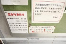 第15片山ビル 505号室 ｜ 広島県広島市南区宇品海岸１丁目（賃貸マンション1K・5階・18.15㎡） その22