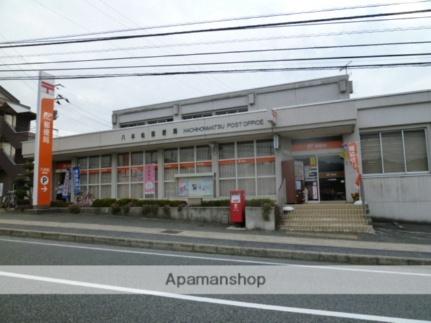 画像18:八本松郵便局(郵便局)まで1409m