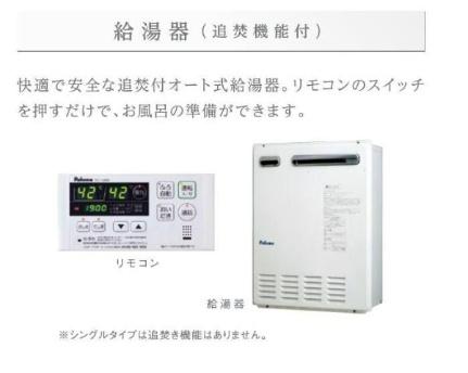 西条下見5丁目賃貸マンション 201｜広島県東広島市西条下見５丁目(賃貸マンション1K・2階・30.41㎡)の写真 その11