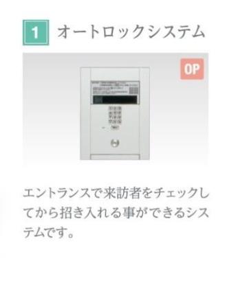 西条下見5丁目賃貸マンション 507｜広島県東広島市西条下見５丁目(賃貸マンション1K・5階・30.41㎡)の写真 その3