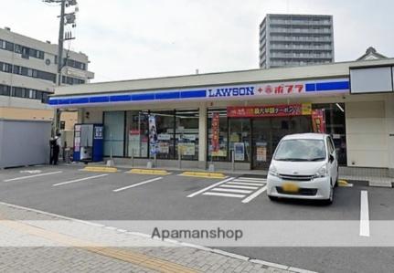 画像3:ローソン・ポプラ矢野駅前店(コンビニ)まで660m