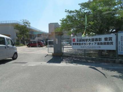 画像14:防府市立佐波小学校(小学校)まで750m