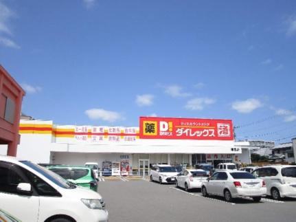 徳島県徳島市大和町１丁目（賃貸アパート1LDK・3階・32.80㎡） その18