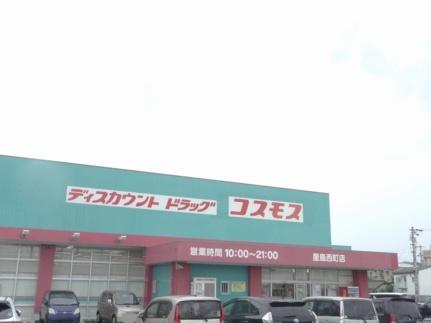 レオパレスメゾン・ド・ボヌール 207｜香川県高松市屋島中町(賃貸アパート1K・2階・23.18㎡)の写真 その22