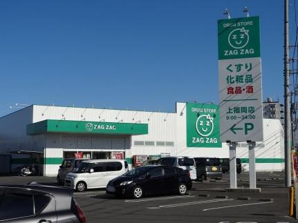 レオパレスサンサン木の実 402｜香川県高松市福岡町４丁目(賃貸マンション1K・4階・20.81㎡)の写真 その22