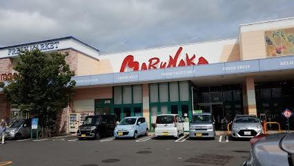 画像14:（株）マルナカ／新田店(スーパー)まで1477m