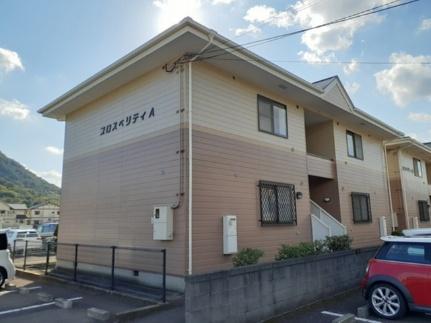 プロス・ペリティ　Ａ 102｜香川県高松市国分寺町新居(賃貸アパート2K・1階・43.65㎡)の写真 その1