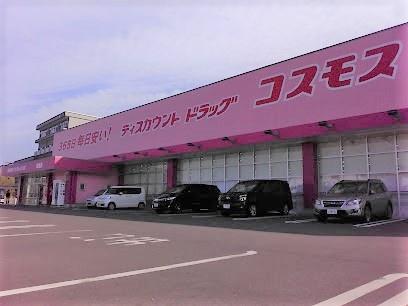 ティアナ　Ａ棟 A202｜香川県さぬき市志度(賃貸アパート2LDK・2階・55.44㎡)の写真 その14