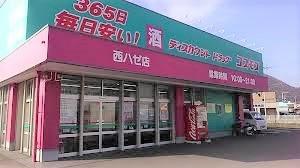 ユニヴェールII　Ａ棟 303｜香川県高松市西ハゼ町(賃貸アパート1LDK・3階・45.29㎡)の写真 その15