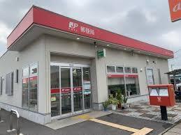 画像15:高松レインボーロード郵便局(郵便局)まで307m