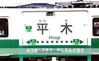 ブルーベルＳＡＩＴＯ 202 ｜ 香川県木田郡三木町大字池戸（賃貸マンション1K・2階・25.00㎡） その18