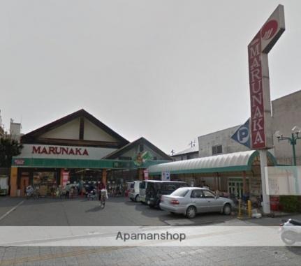 画像7:マルナカ通町店(スーパー)まで243m