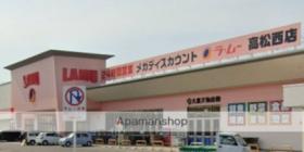 香川県高松市勅使町（賃貸アパート2LDK・2階・66.72㎡） その16