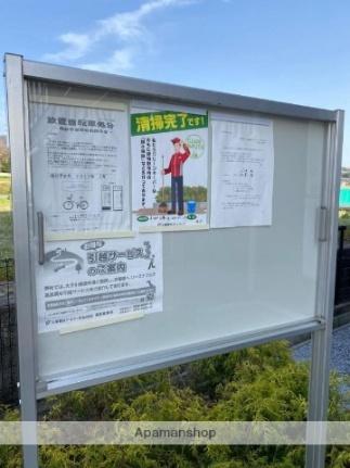 香川県高松市新田町甲（賃貸アパート1LDK・1階・45.47㎡） その20