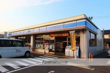 ローソン高松川島東店(コンビニ)まで1488m