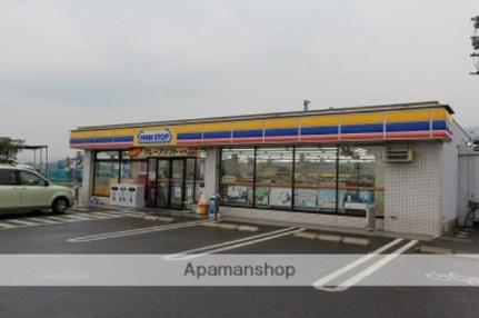 ミニストップ久米池店(コンビニ)まで510m