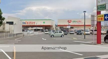 画像16:エブリイ六条店(スーパー)まで820m