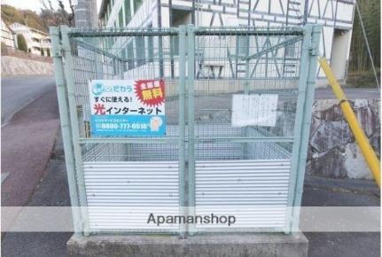 カレッジ三共パートI 205｜香川県さぬき市志度(賃貸マンション1K・2階・24.00㎡)の写真 その20