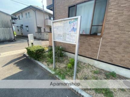 香川県高松市小村町(賃貸アパート2LDK・2階・65.53㎡)の写真 その22