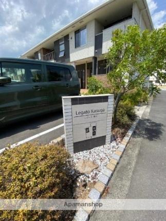 香川県高松市春日町（賃貸アパート1LDK・1階・45.09㎡） その21