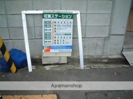 メゾン・ド・パリス 202｜香川県高松市中野町(賃貸マンション1K・2階・18.00㎡)の写真 その19