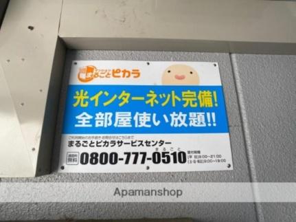 グランドハイツ増田III 402｜香川県高松市扇町３丁目(賃貸アパート1K・4階・28.50㎡)の写真 その20