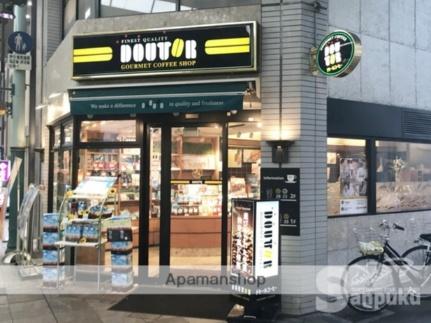 画像17:ドトールコーヒーショップ　松山湊町店(レジャー・観光)まで142m
