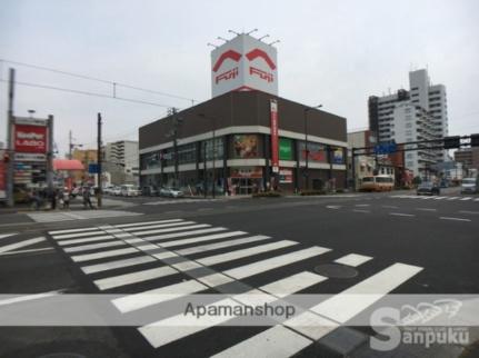 画像12:フジ本町店(スーパー)まで464m