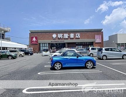 セジュール和泉　Ｂ棟 B202｜愛媛県松山市土居田町(賃貸アパート3DK・2階・57.12㎡)の写真 その18