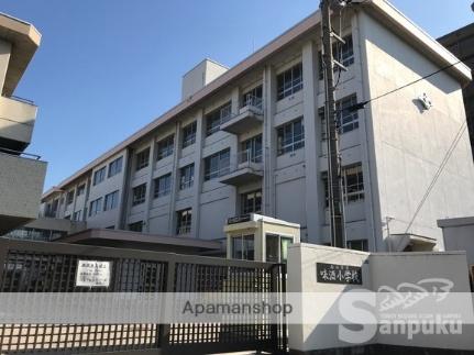 画像17:味酒小学校(小学校)まで239m