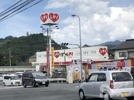 画像18:くすりのレデイ　道後石手店(ドラックストア)まで787m