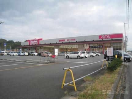 画像18:マックスバリュ平田店(スーパー)まで417m