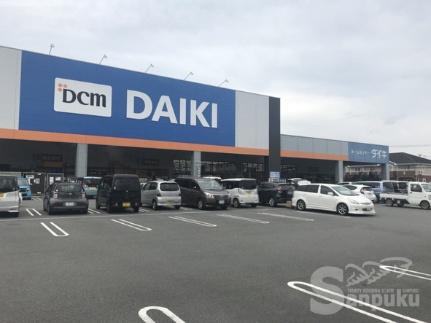 画像17:DCM　DAIKI　平田店(その他周辺施設)まで99m