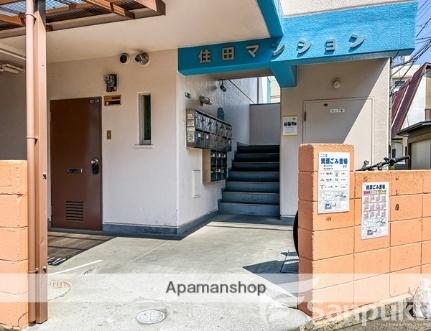 住田マンション 306｜愛媛県松山市道後樋又(賃貸マンション1K・3階・18.63㎡)の写真 その29