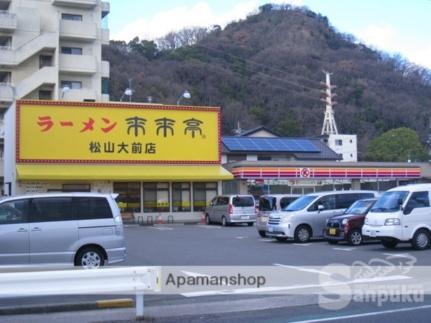 ジョイフル第2祝谷 302｜愛媛県松山市祝谷６丁目(賃貸マンション1K・3階・24.65㎡)の写真 その17