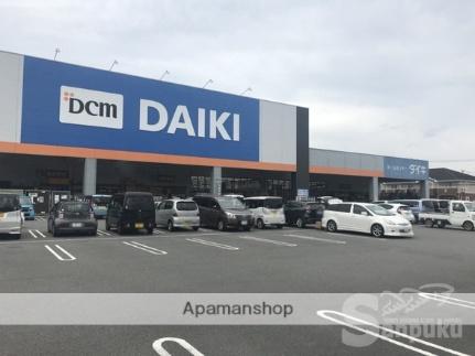 DCM　DAIKI　平田店(その他周辺施設)まで864m
