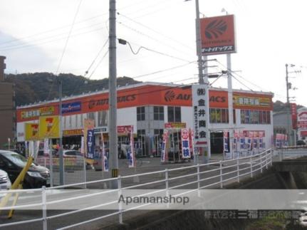 画像3:オートバックス　松山北店(その他周辺施設)まで305m