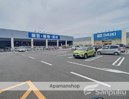 画像17:DCMダイキ　余戸店(ホームセンター)まで291m