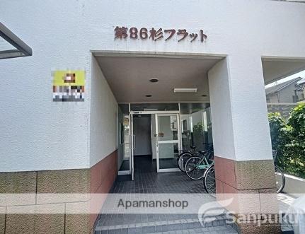 愛媛県松山市愛光町(賃貸マンション3DK・4階・48.00㎡)の写真 その29