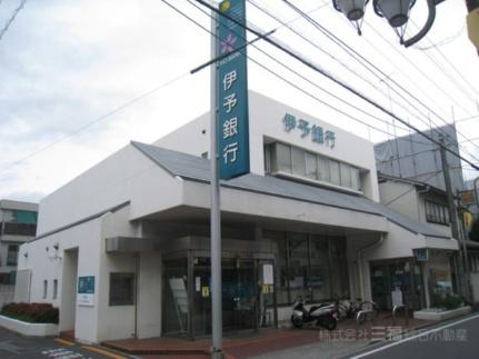 画像18:伊予銀行立花支店(銀行)まで335m