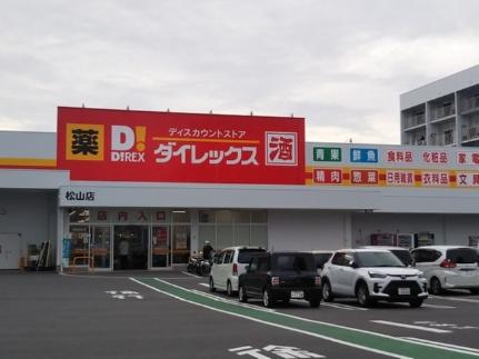 レオパレス辻町 104｜愛媛県松山市辻町(賃貸マンション1K・1階・19.87㎡)の写真 その23