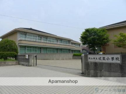 画像18:雄新中学校(中学校)まで666m