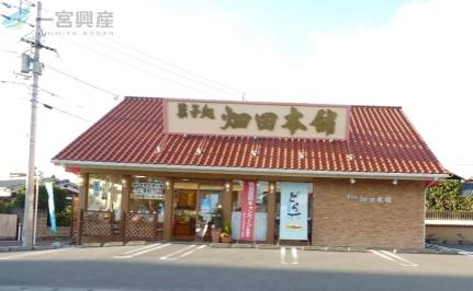 画像9:菓子処 ハタダ 樽味店(その他周辺施設)まで1616m
