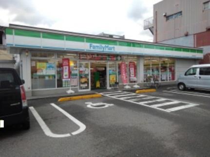 画像14:ファミリーマート徳常町店(コンビニ)まで180m